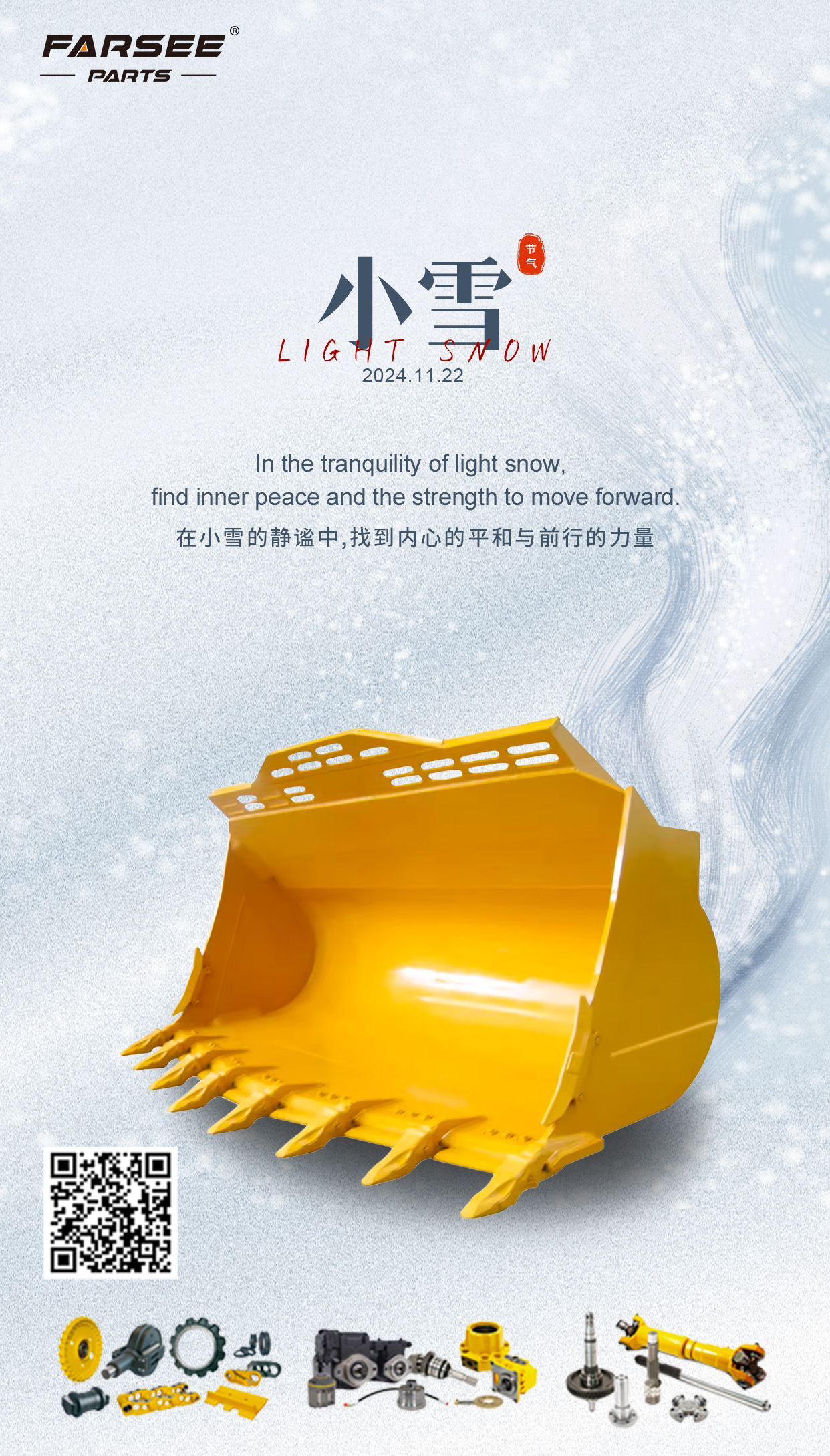 In the tranquility of light snow, find inner peace and the strength to move forward.