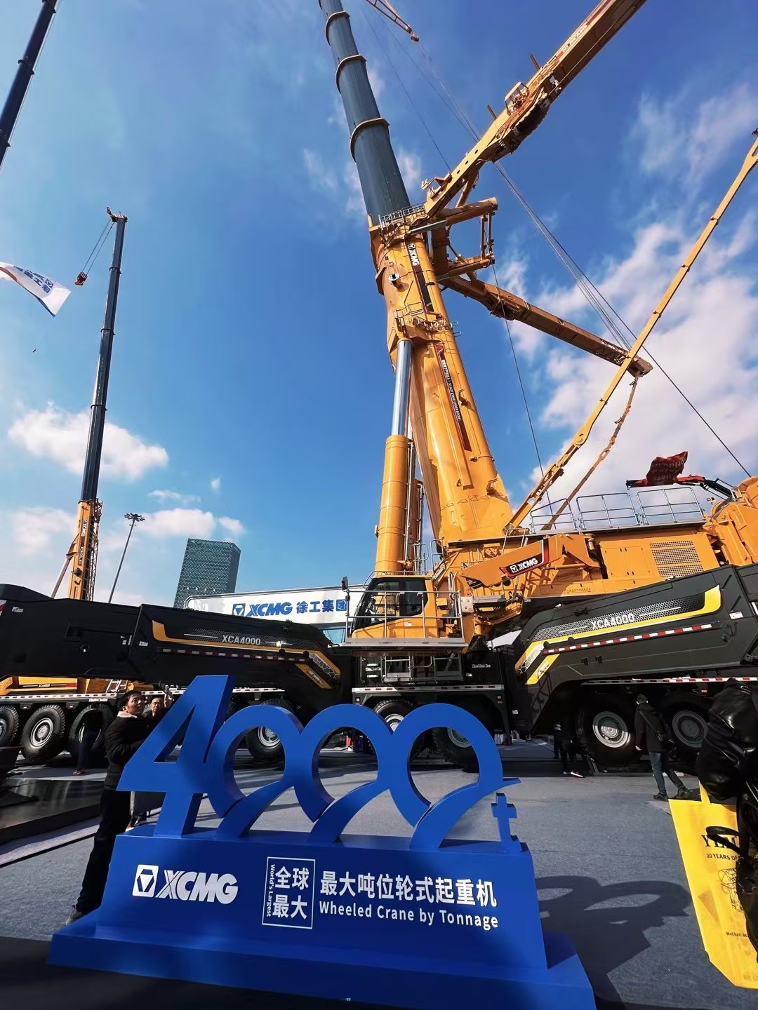 bauma CHINA 2024